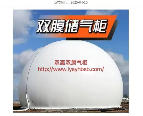 滨州沼气
